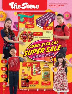 The Store Chinese New Year Promotion Catalogue (24 January 2019 - 7 February 2019)