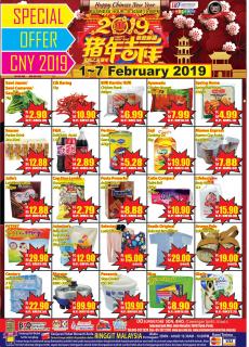 UO SuperStore Angsana Mall Ipoh Chinese New Year Sale Promotion (1 February 2019 - 7 February 2019)