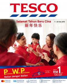 Tesco Promotion Catalogue (7 February 2019 - 20 February 2019)