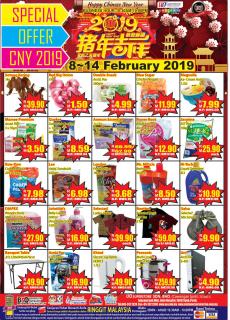 UO SuperStore Angsana Mall Ipoh Chinese New Year Sale Promotion (8 February 2019 - 14 February 2019)
