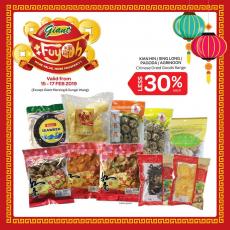 Giant Chinese New Year FUYOH Deals Promotion (15 Feb 2019 - 17 Feb 2019)