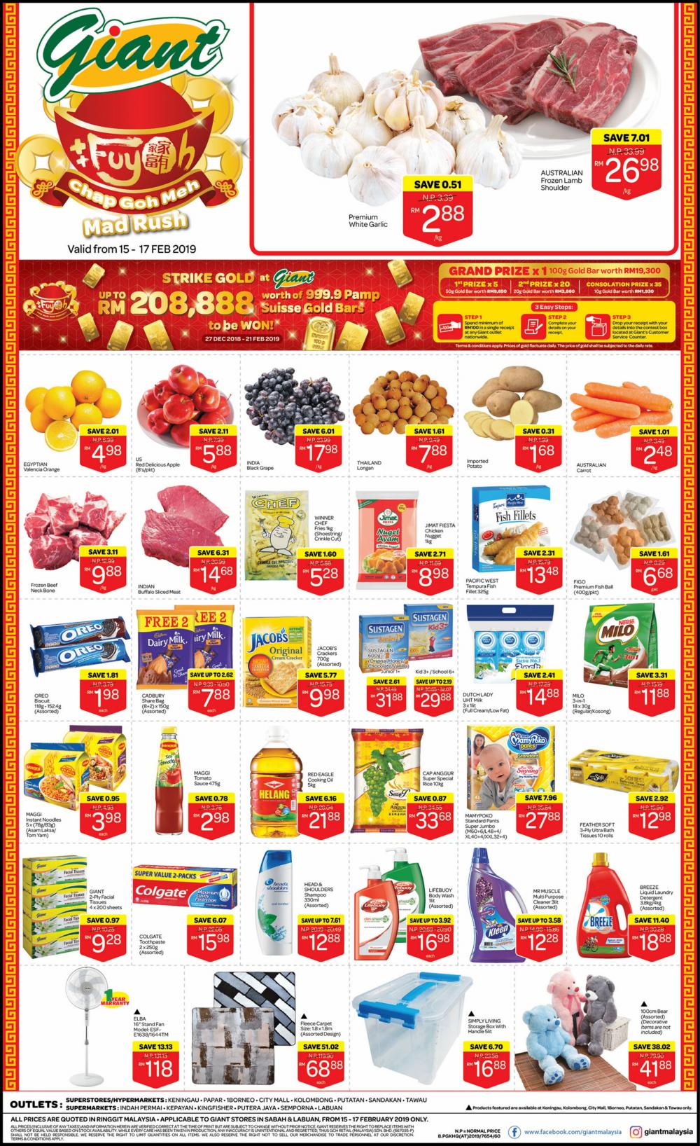 Giant Weekend Promotion at Sabah and Labuan (15 February 2019 - 17 February 2019)