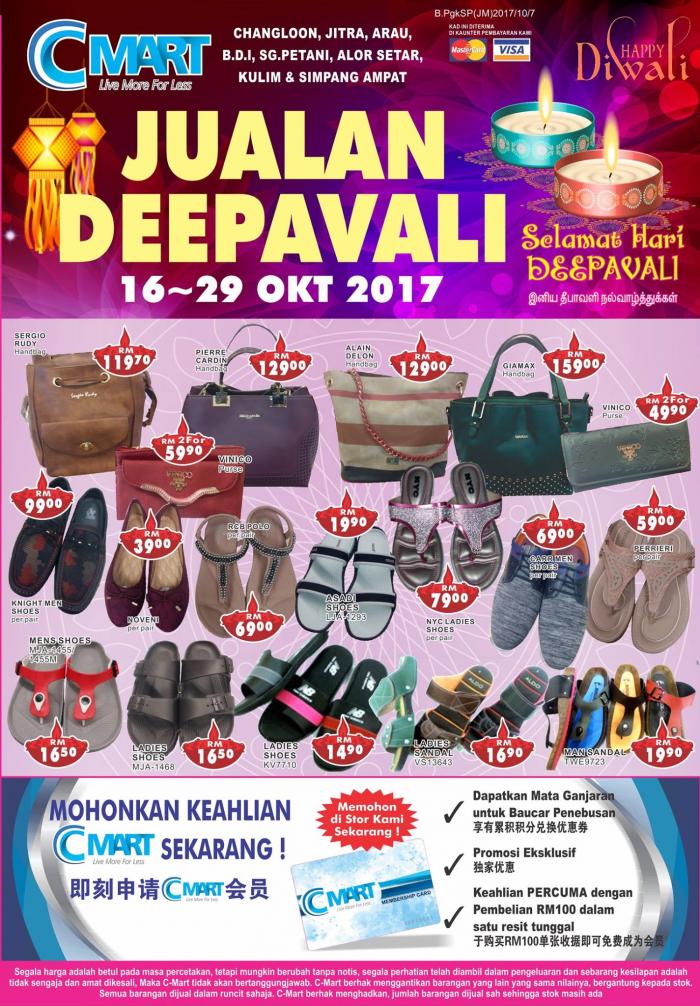 Cmart Deepavali Sale Promotion (16 October - 29 October 2017)