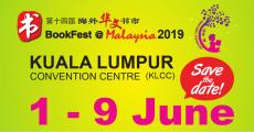 BookFest Malaysia 2019 第十四届海外华文书市 (1 June 2019 - 9 June 2019)