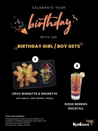 Kyochon Birthday Promotion FREE 12 pieces Wingette & Drumette (from 1 May 2019)