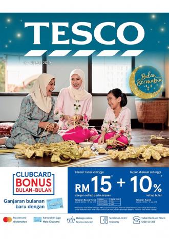Tesco Ramadan Promotion Catalogue (16 May 2019 - 29 May 2019)
