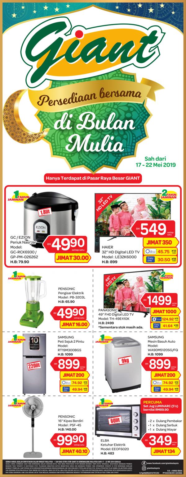 Giant Electrical Fair Promotion (17 May 2019 - 22 May 2019)