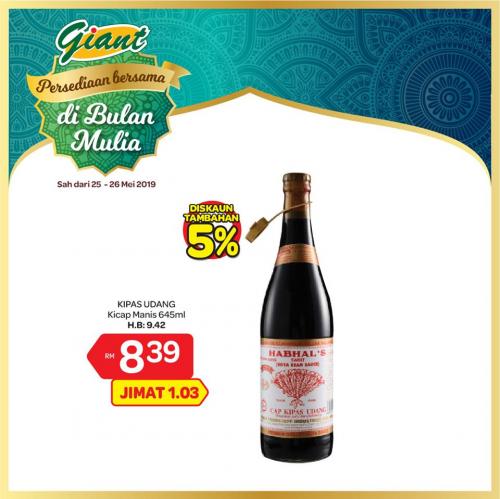 Giant Weekend Promotion (25 May 2019 - 26 May 2019)