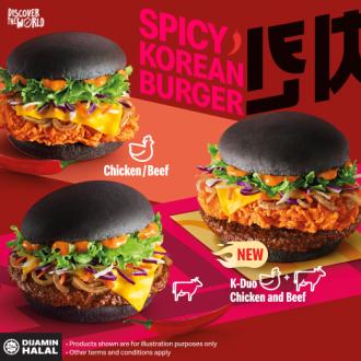 McDonald's Spicy Korean Burger