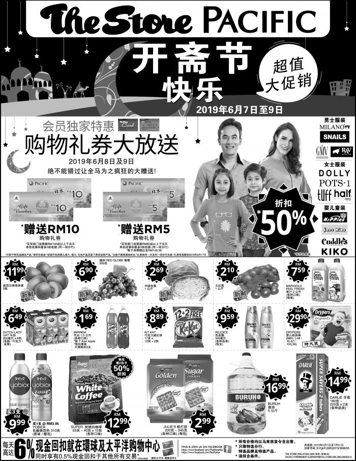 The Store and Pacific Hypermarket Hari Raya Promotion (7 June 2019 - 9 June 2019)