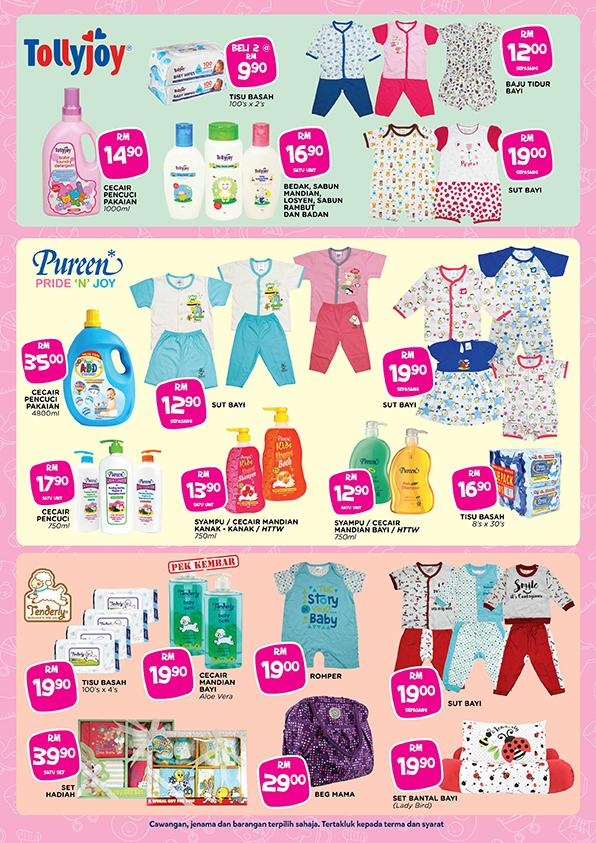 The Store and Pacific Hypermarket Baby Products Promotion (1 July 2019 - 31 July 2019)