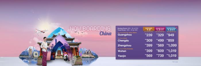 Malindo Air Now Boarding China (until 28 July 2019)