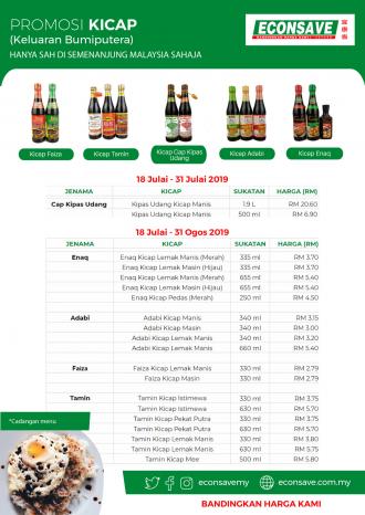 Econsave Soy Sauce Promotion (18 Jul 2019 - 31 Aug 2019)