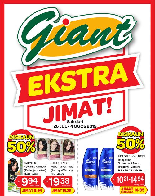 Giant Personal Care Promotion (26 July 2019 - 4 August 2019)