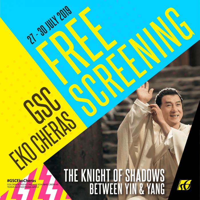 GSC EkoCheras Opening Promotion FREE Screening (27 July 2019 - 30 July 2019)