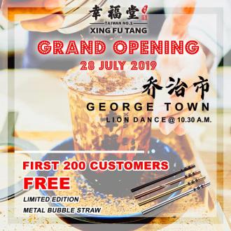 Xing Fu Tang George Town Opening Promotion FREE Metal Bubble Straw (28 Jul 2019)