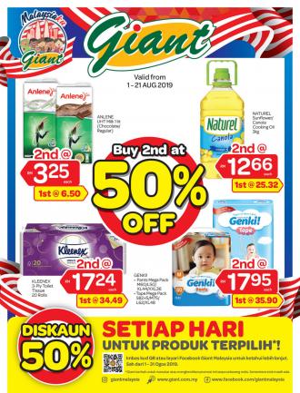 Giant Promotion Catalogue (1 August 2019 - 21 August 2019)