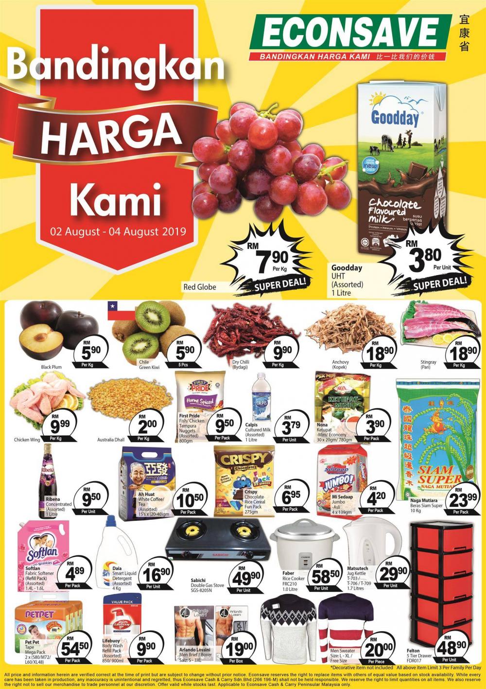 Econsave Weekend Promotion (2 August 2019 - 4 August 2019)