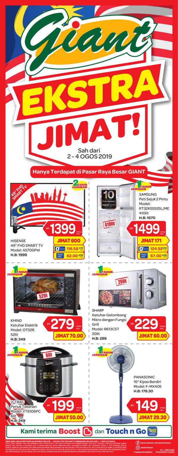 Giant Household Essentials Promotion (2 August 2019 - 4 August 2019)