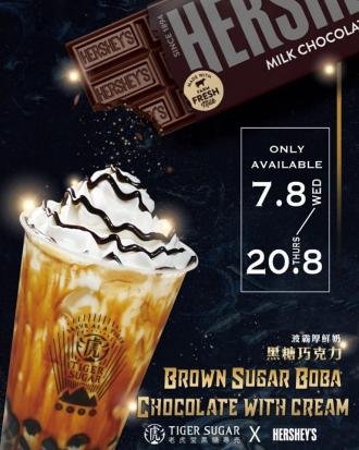 Tiger Sugar August Special Brown Sugar Boba Chocolate with Cream (7 Aug 2019 - 20 Aug 2019)