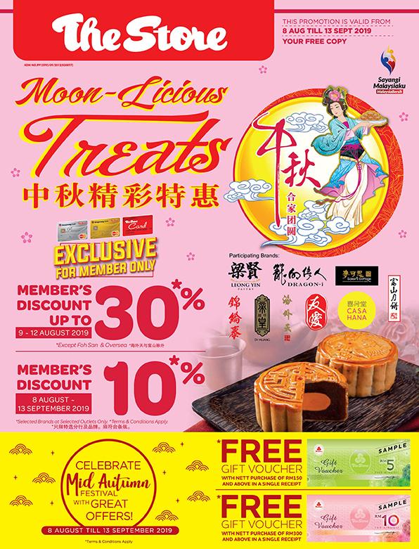 The Store Mid Autumn Promotion Catalogue (8 August 2019 - 13 September 2019)