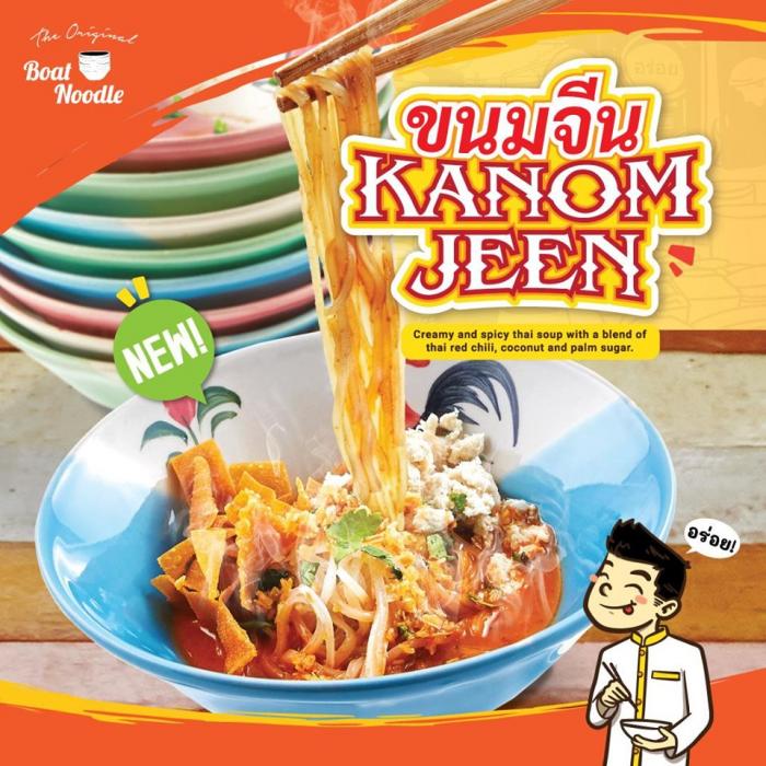 Boat Noodle New Kanom Jeen