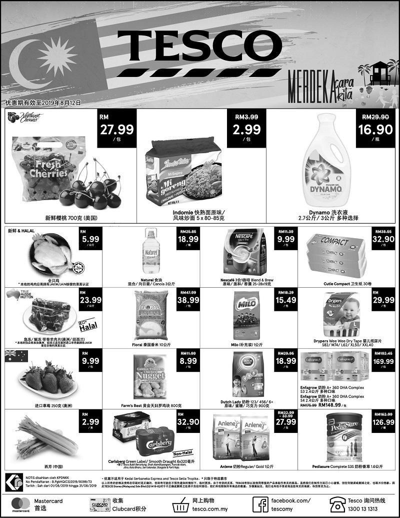 Tesco Weekend Promotion (9 August 2019 - 12 August 2019)