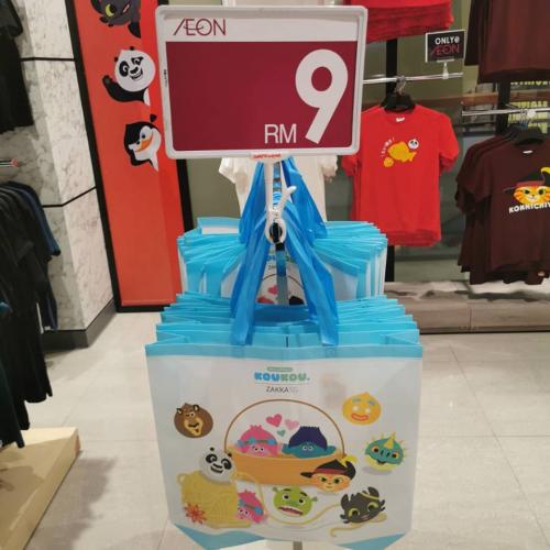 AEON Thank You Day Promotion (10 August 2019 - 11 August 2019)