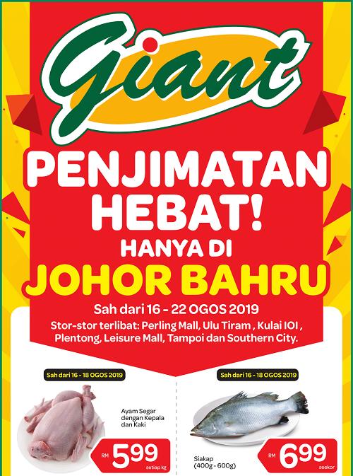 Giant Great Savings Promotion at Johor Bahru (16 August 2019 - 22 August 2019)