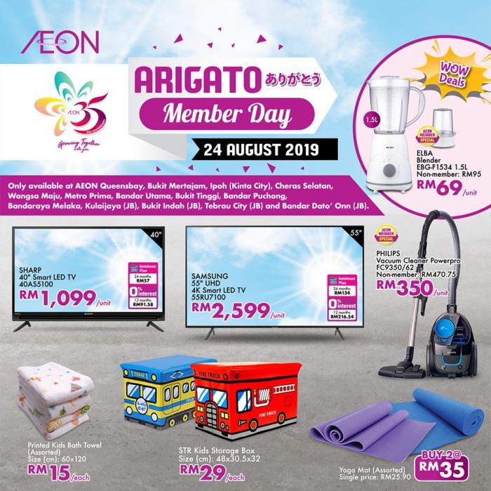 AEON Arigato Member Day Promotion (24 August 2019)