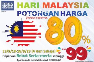 Desa Home Theatre Malaysia Day Promotion Up To 80% OFF (13 September 2019 - 16 September 2019)