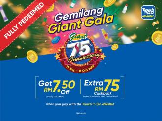 Giant 75th Anniversary Cashback Promotion With Touch 'n Go eWallet (19 September 2019 - 18 October 2019)