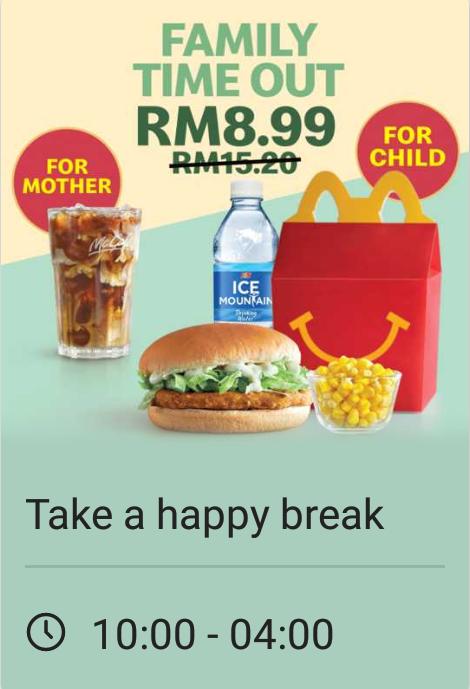 McDonald's Family Time Out Promotion (valid until 16 October 2019)