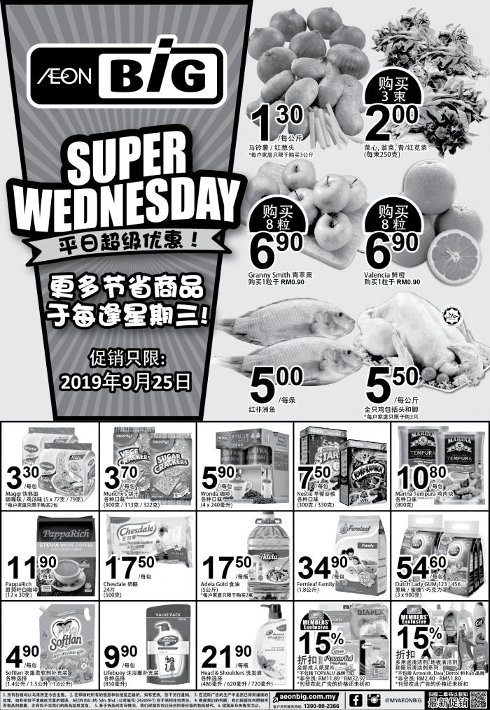 AEON BiG Super Wednesday Promotion (25 September 2019)