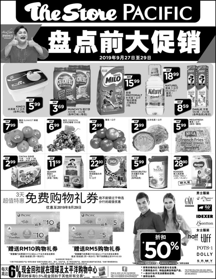 The Store and Pacific Hypermarket Weekend Promotion (27 September 2019 - 29 September 2019)
