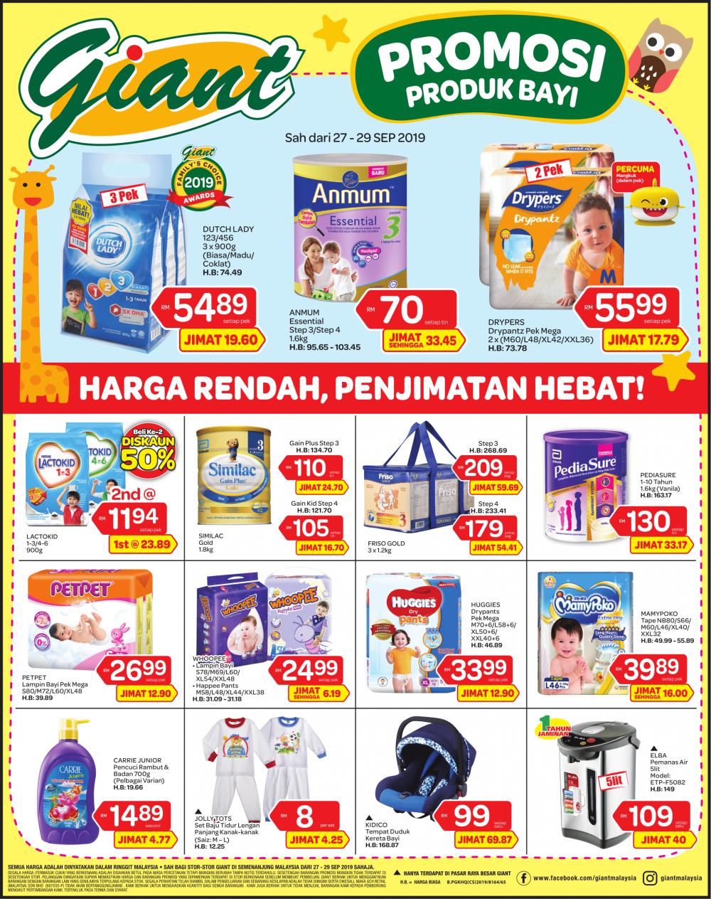 Giant Baby Products Promotion (27 September 2019 - 29 September 2019)