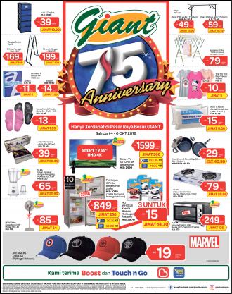 Giant Household Essentials Promotion (4 October 2019 - 6 October 2019)