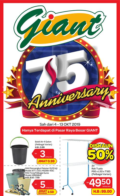 Giant Household Essentials Promotion (4 October 2019 - 13 October 2019)