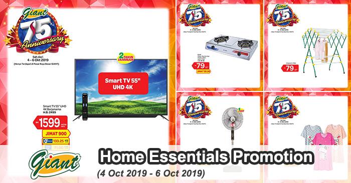Giant Home Essentials Promotion (4 Oct 2019 - 6 Oct 2019)