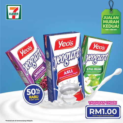7-Eleven 1 Day Promotion (9 October 2019)