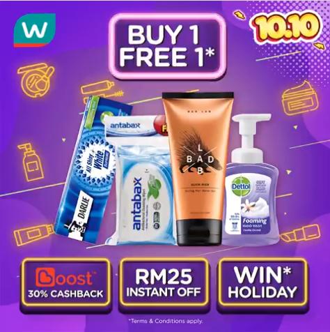Watsons 10.10 Online Power Sale Personal Care Buy 1 FREE 1 Promotion (7 October 2019 - 13 October 2019)