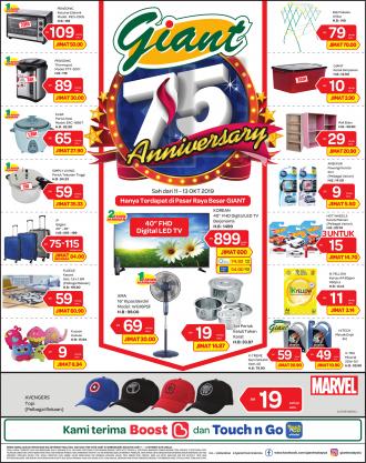 Giant Household Essentials Promotion (11 October 2019 - 13 October 2019)