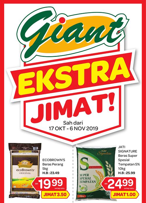 Giant Rice Promotion (17 October 2019 - 6 November 2019)