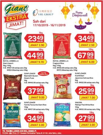 Giant Rice Promotion (17 October 2019 - 16 November 2019)