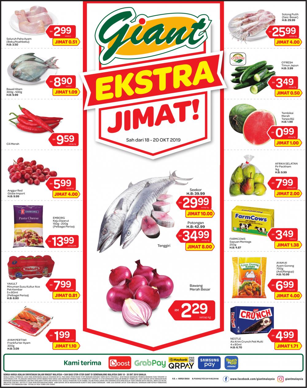 Giant Extra Savings Promotion (18 October 2019 - 20 October 2019)