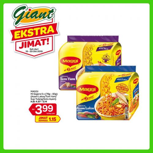 Giant Extra Savings Promotion (19 October 2019 - 20 October 2019)