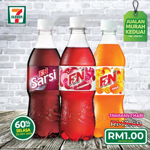 7-Eleven 1 Day Promotion (22 October 2019)