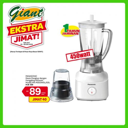 Giant Extra Savings Promotion (25 October 2019 - 28 October 2019)