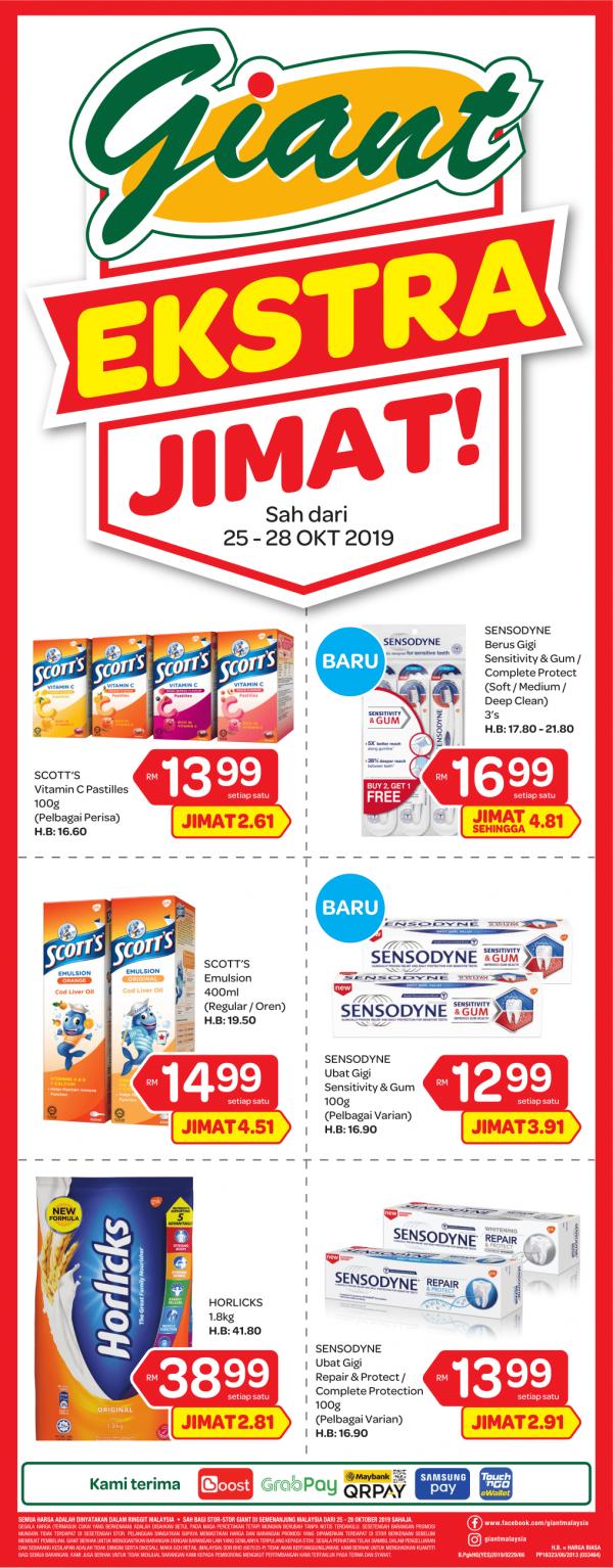 Giant Personal Care Promotion (25 October 2019 - 28 October 2019)