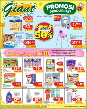 Giant Baby Products Promotion (1 Nov 2019 - 3 Nov 2019)
